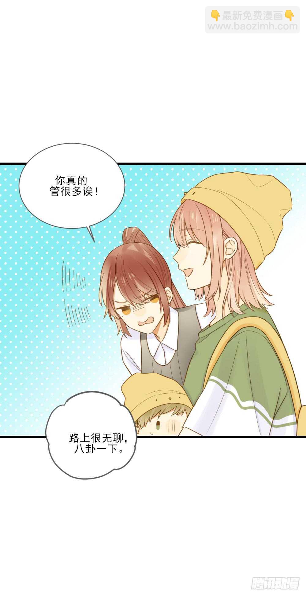 火火回忆1-第137话