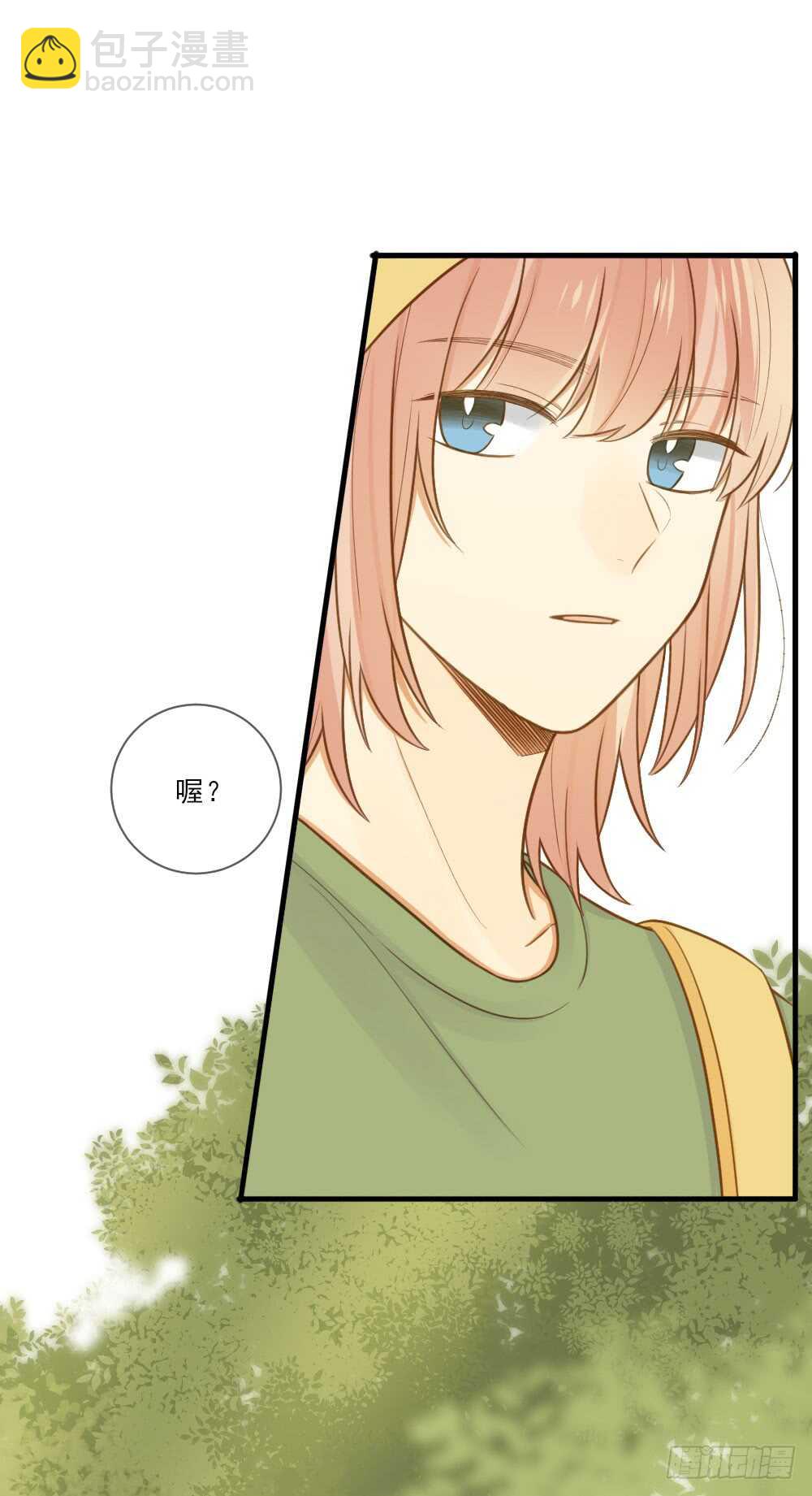火火回忆1-第137话