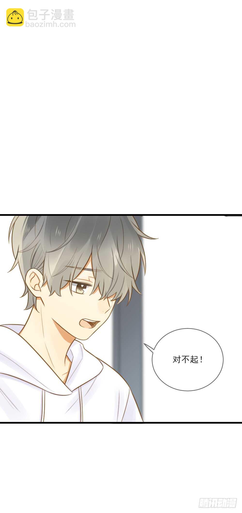 火火回忆1-第137话