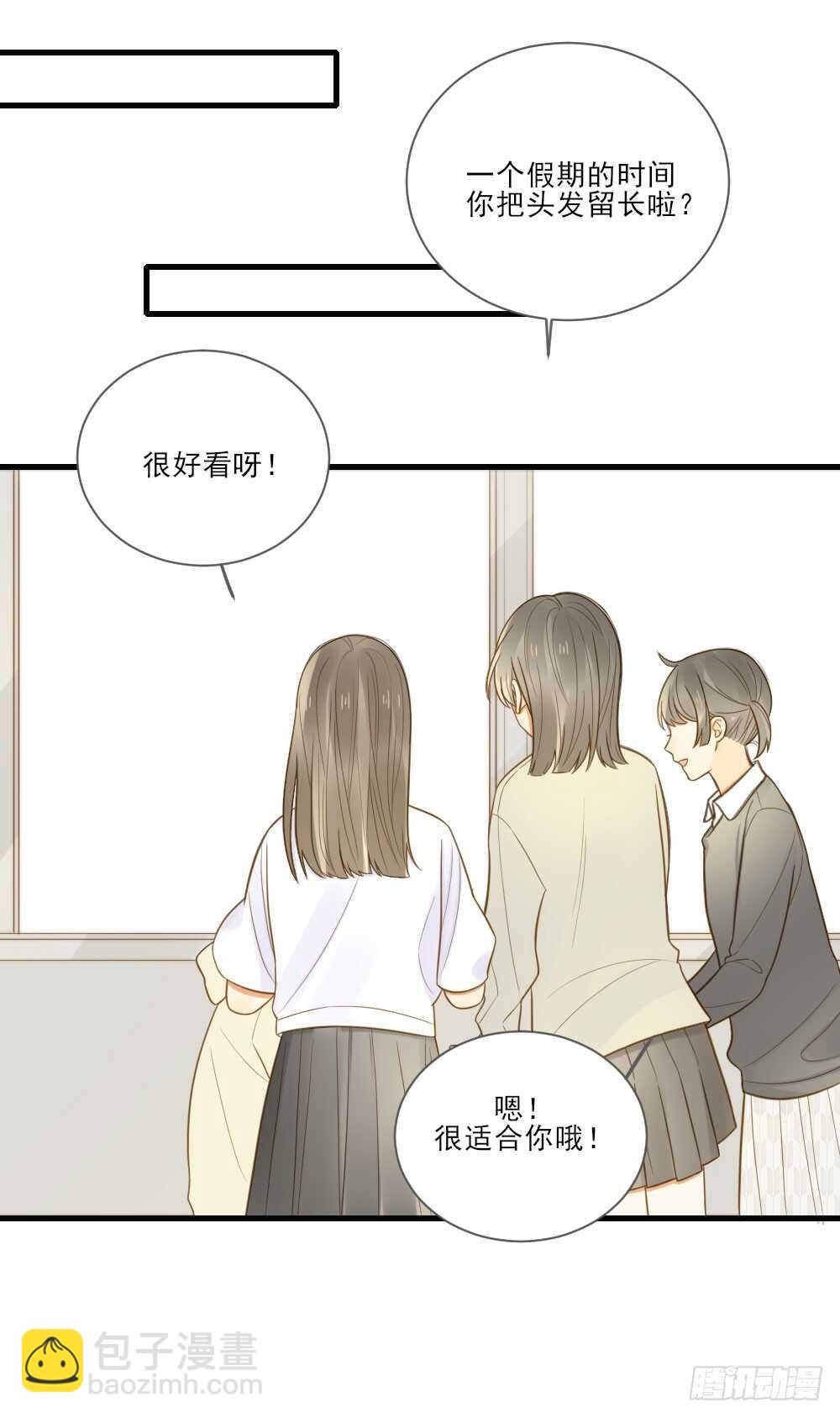 火火回忆1-第137话