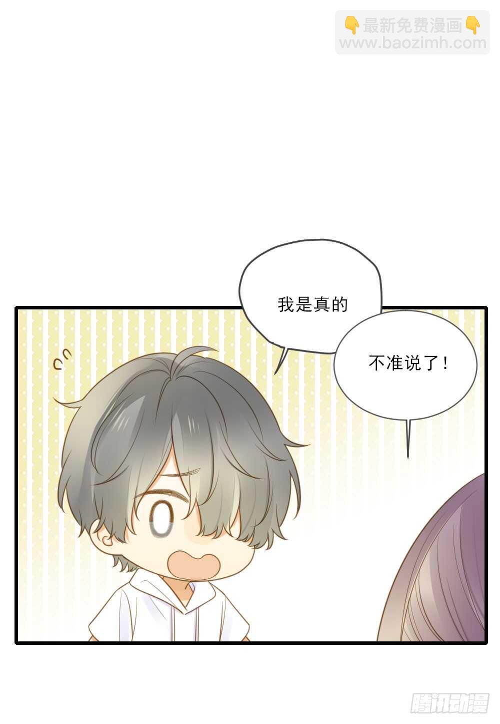 火火回忆1-第137话