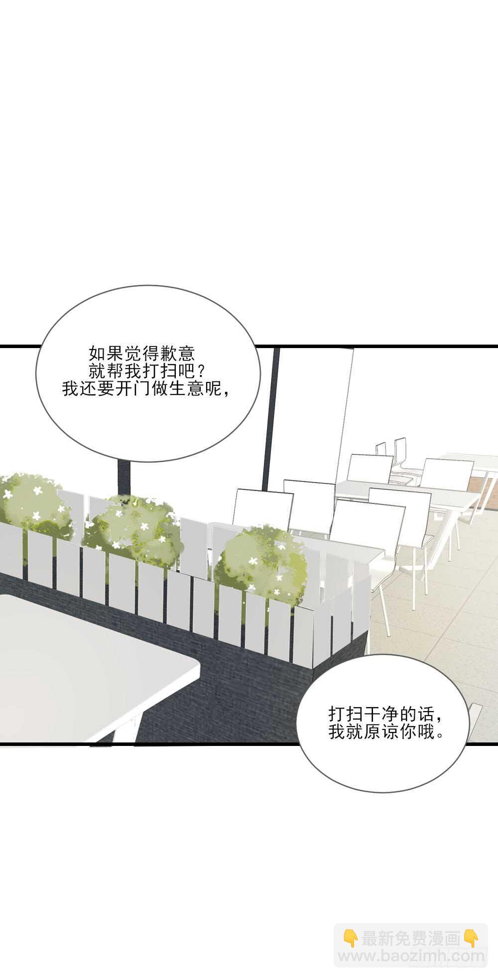 火火回忆1-第137话