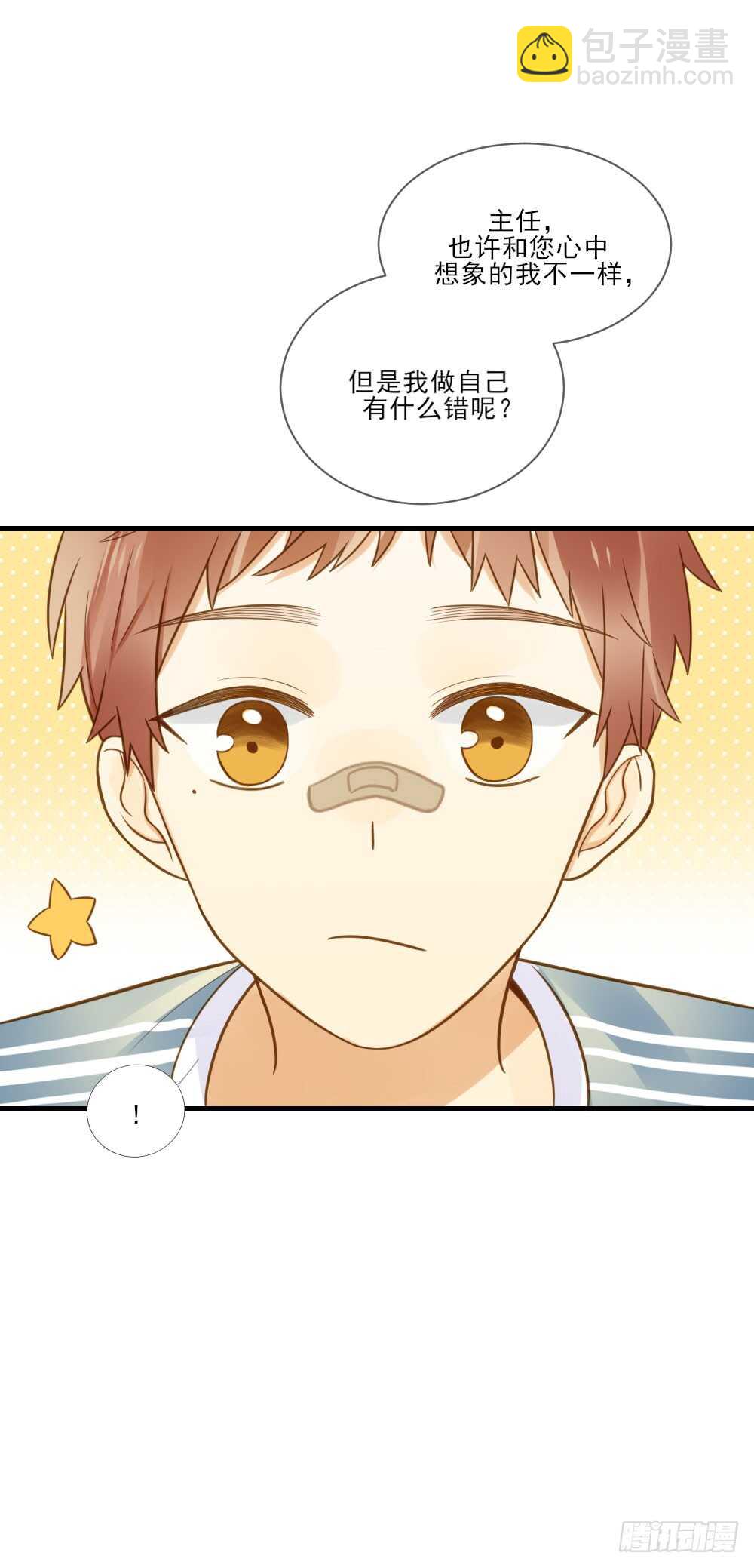 第一次相遇-第139话