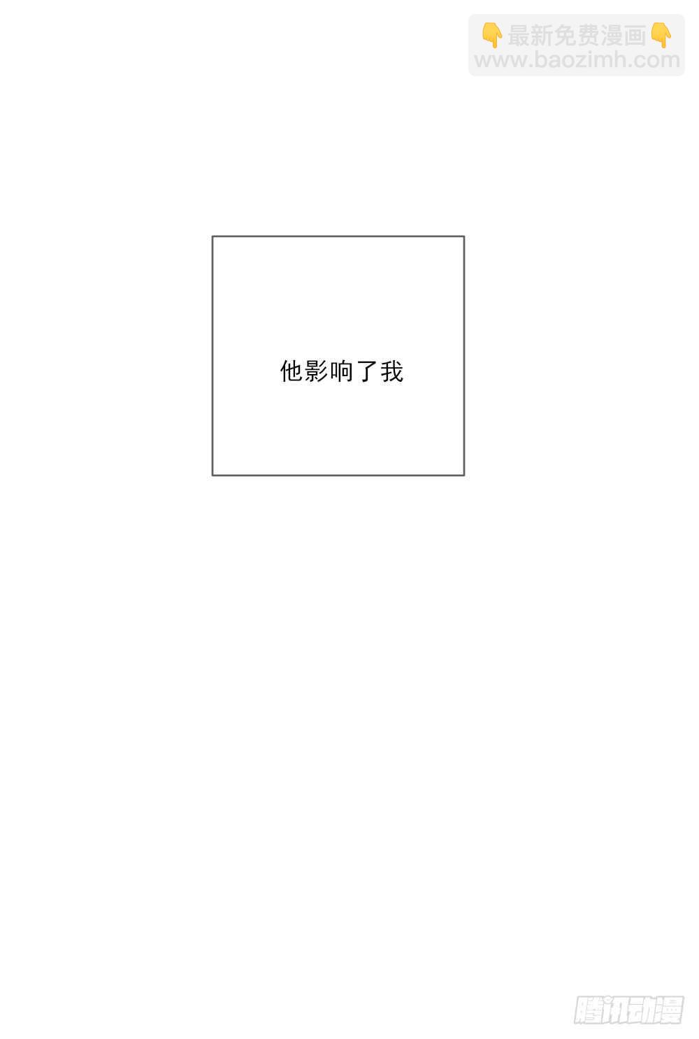 第一次相遇-第139话