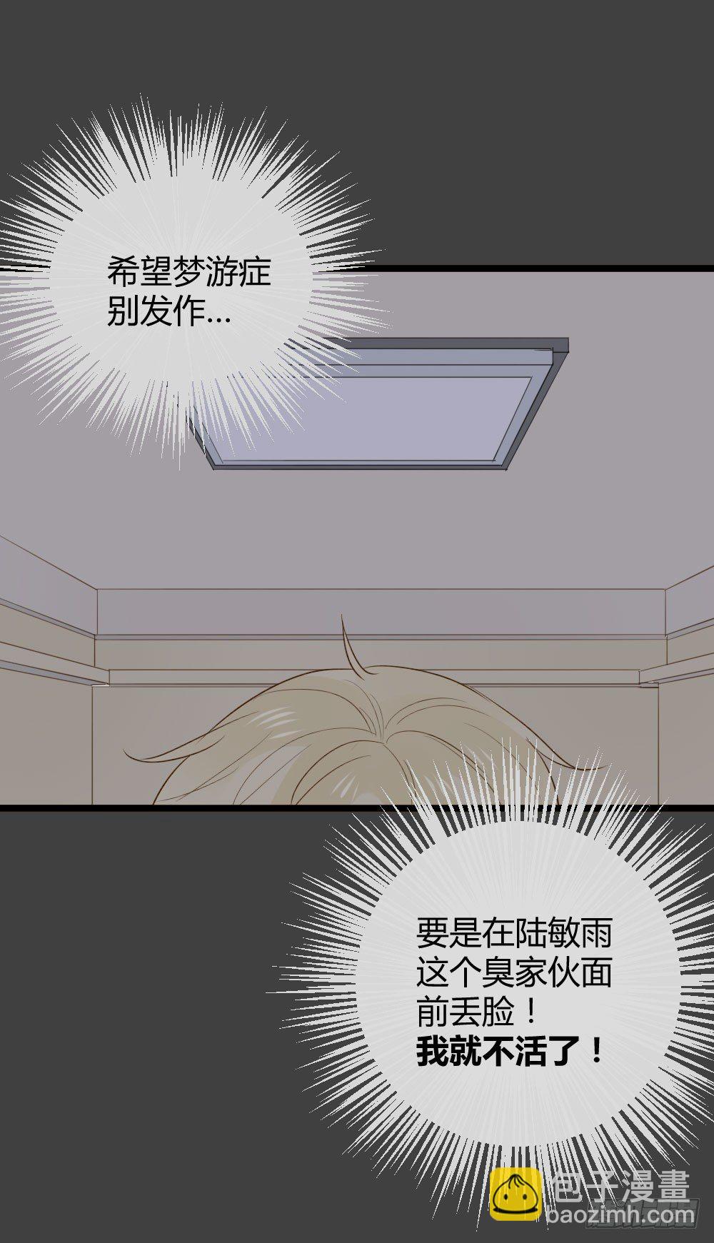 秘密(1/2)-第15话