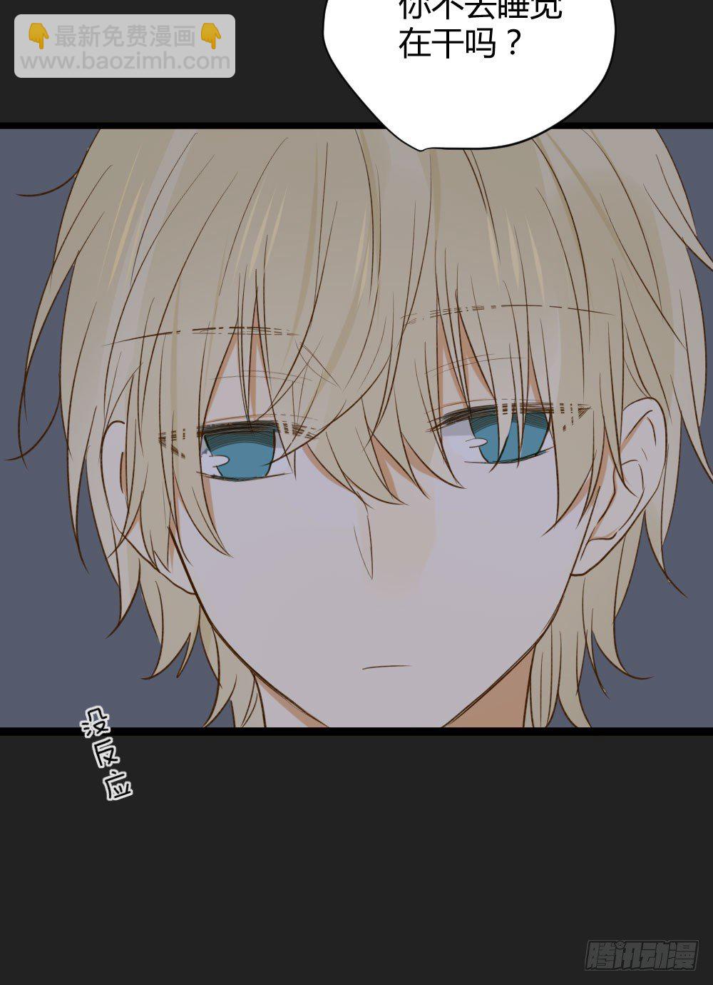 秘密(1/2)-第15话