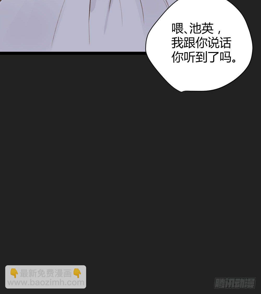 秘密(1/2)-第15话