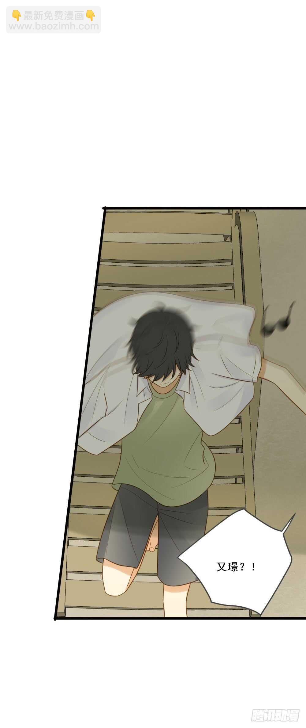 你有恋哥情结？-第141话