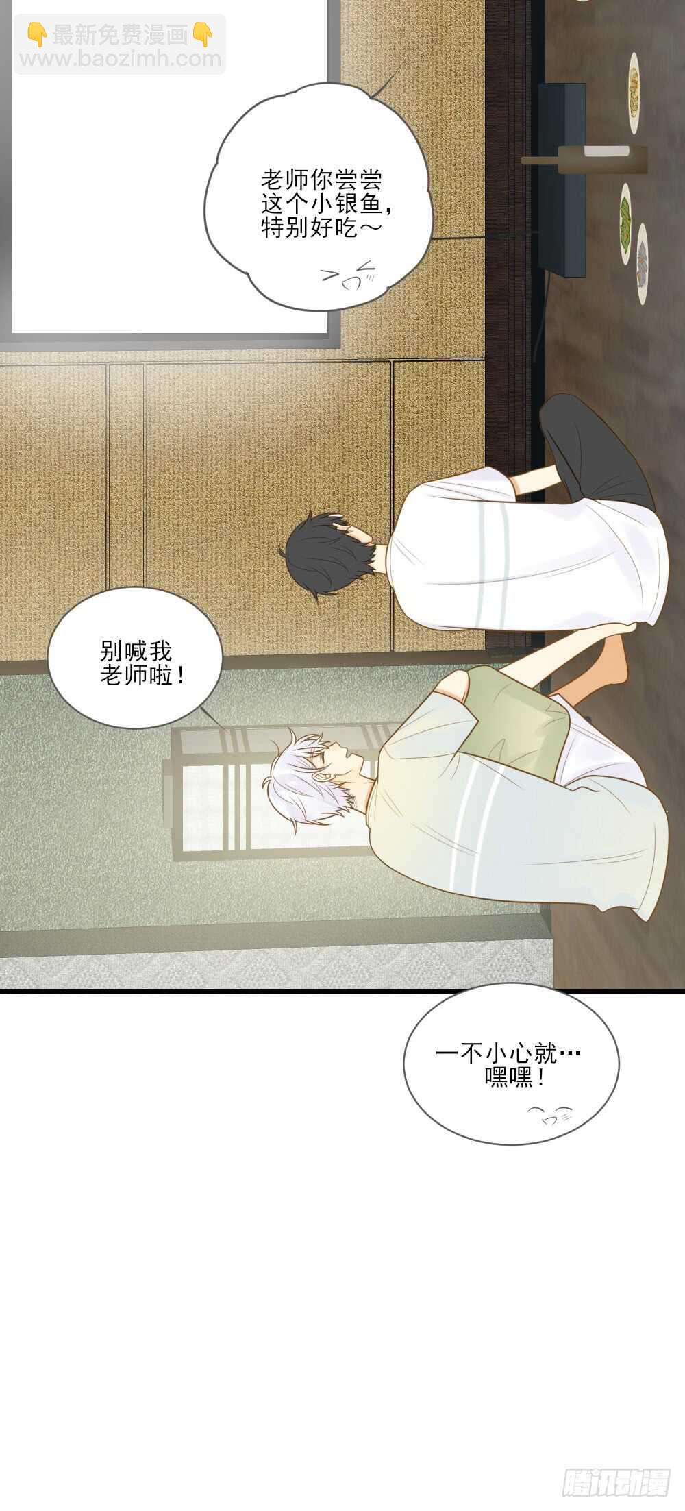 不能放开你-第143话