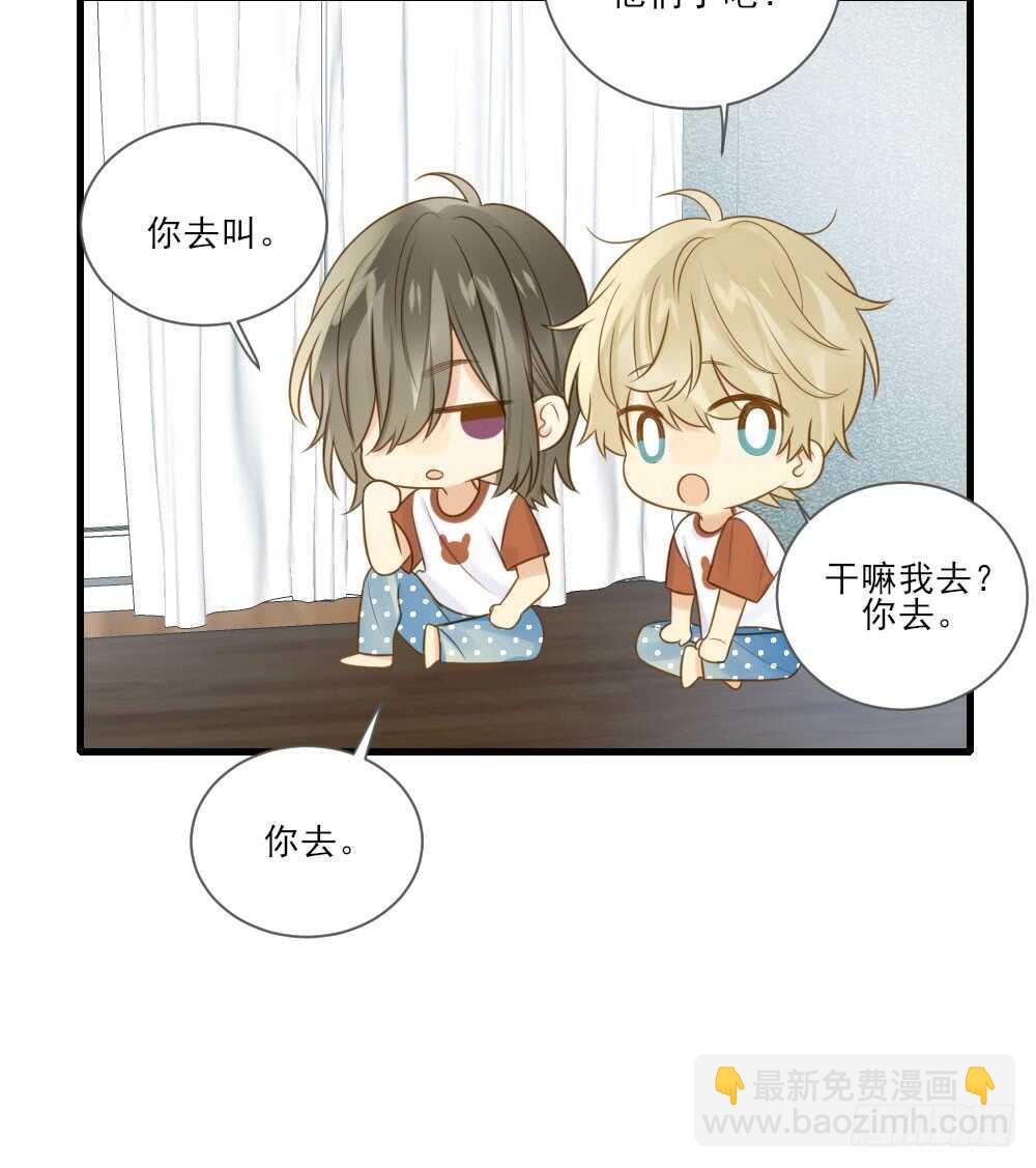 不能放开你-第143话