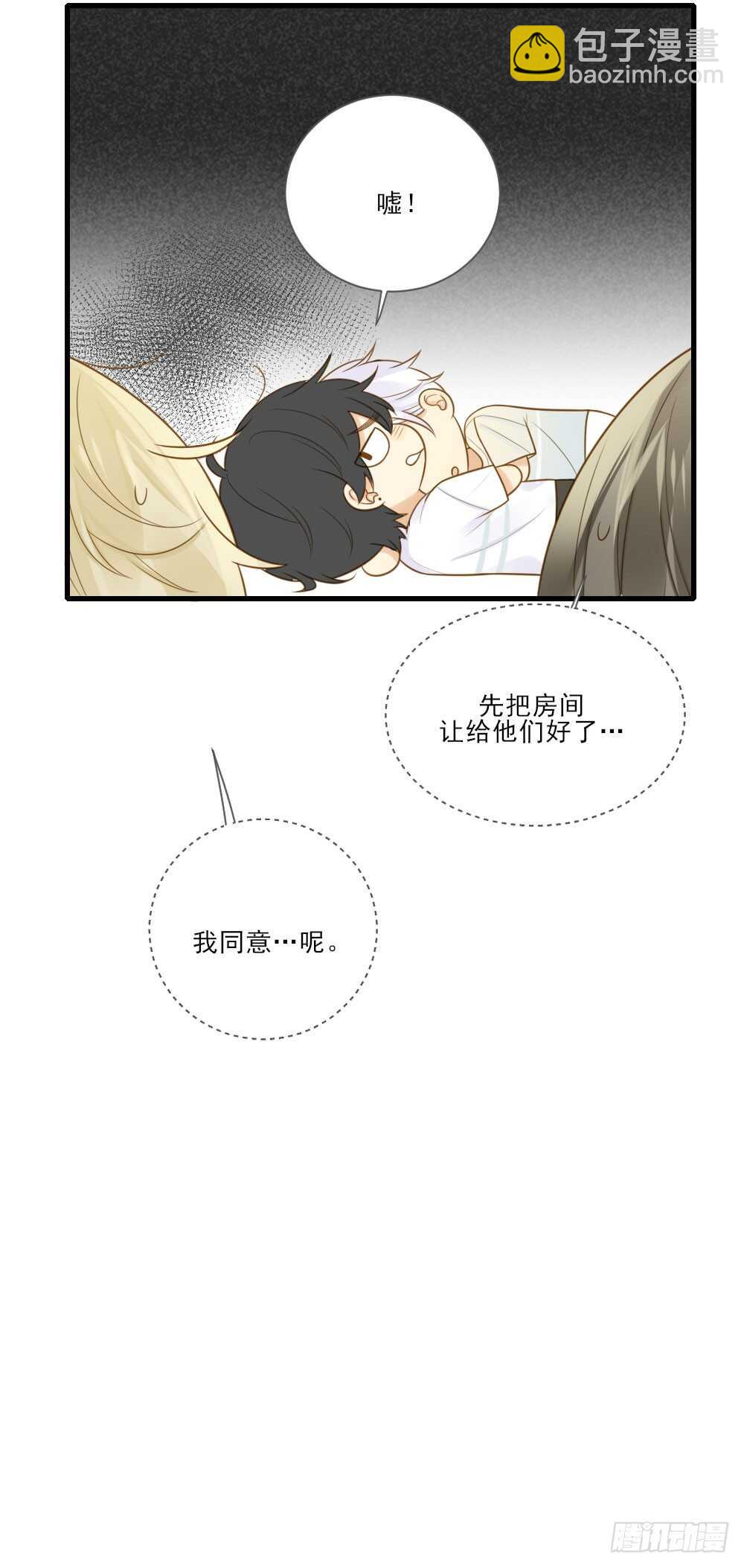 不能放开你-第143话