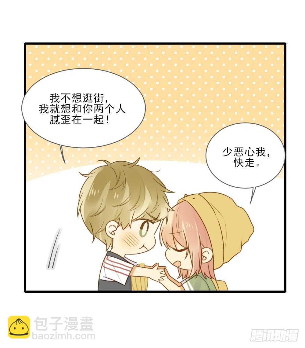 你是处男吗-第145话