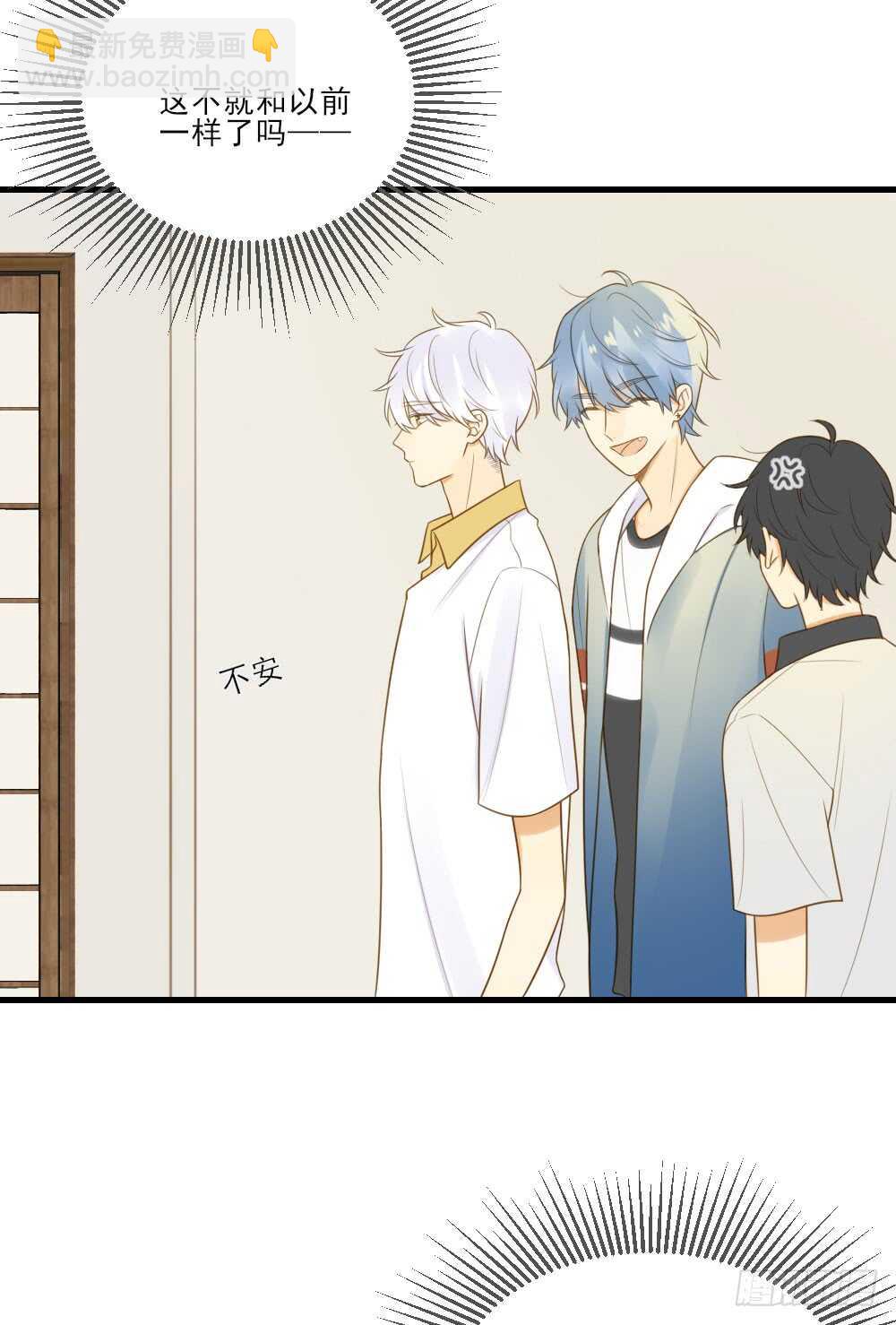 在意弟弟的感受-第149话
