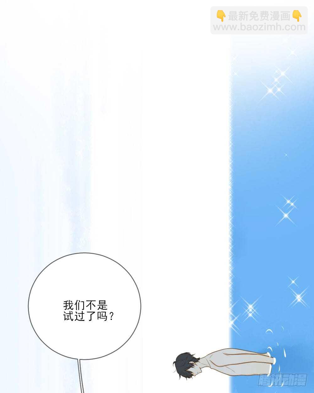 弟弟复杂的回忆-第151话
