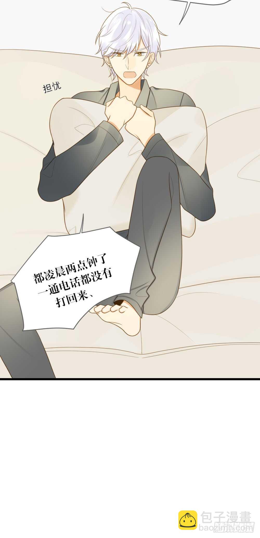 弟弟复杂的回忆-第151话