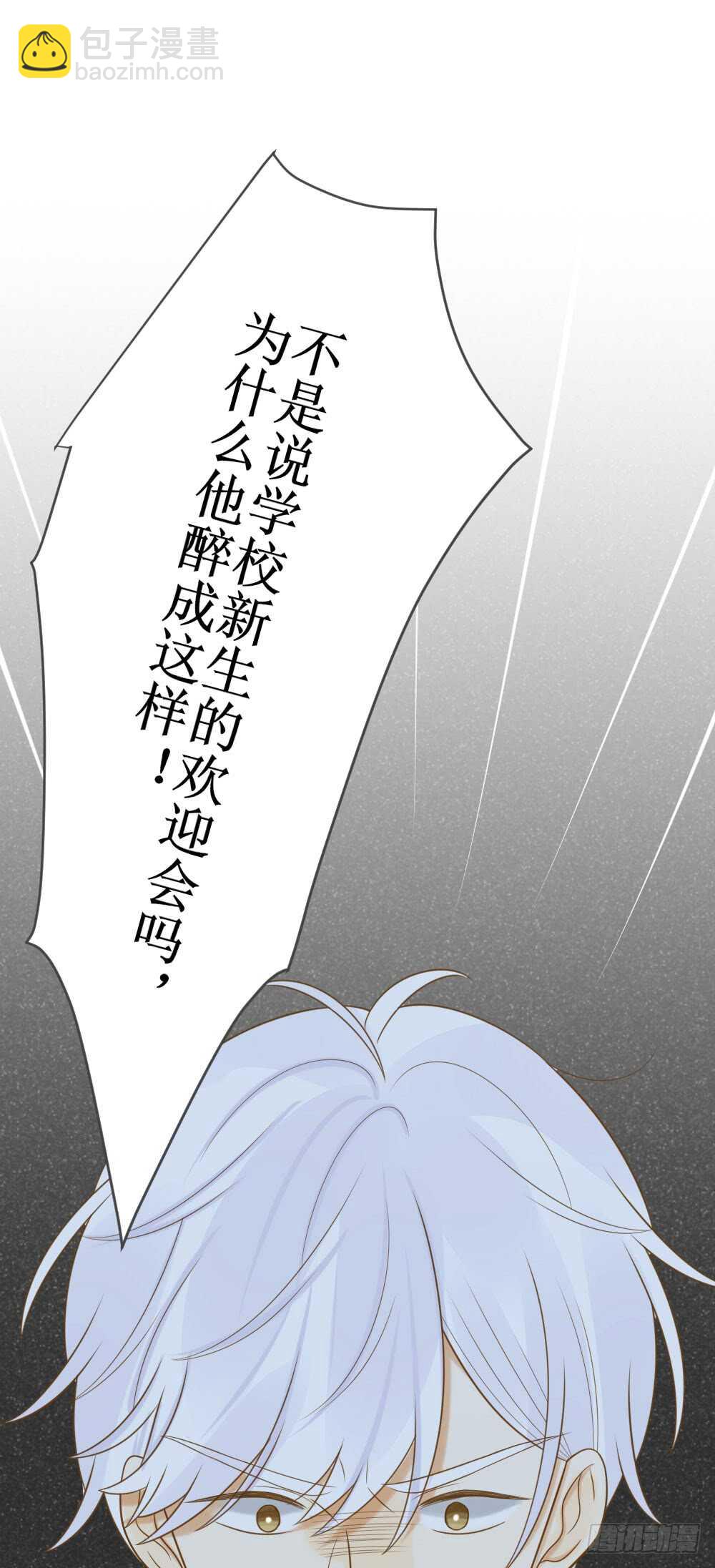 弟弟复杂的回忆-第151话