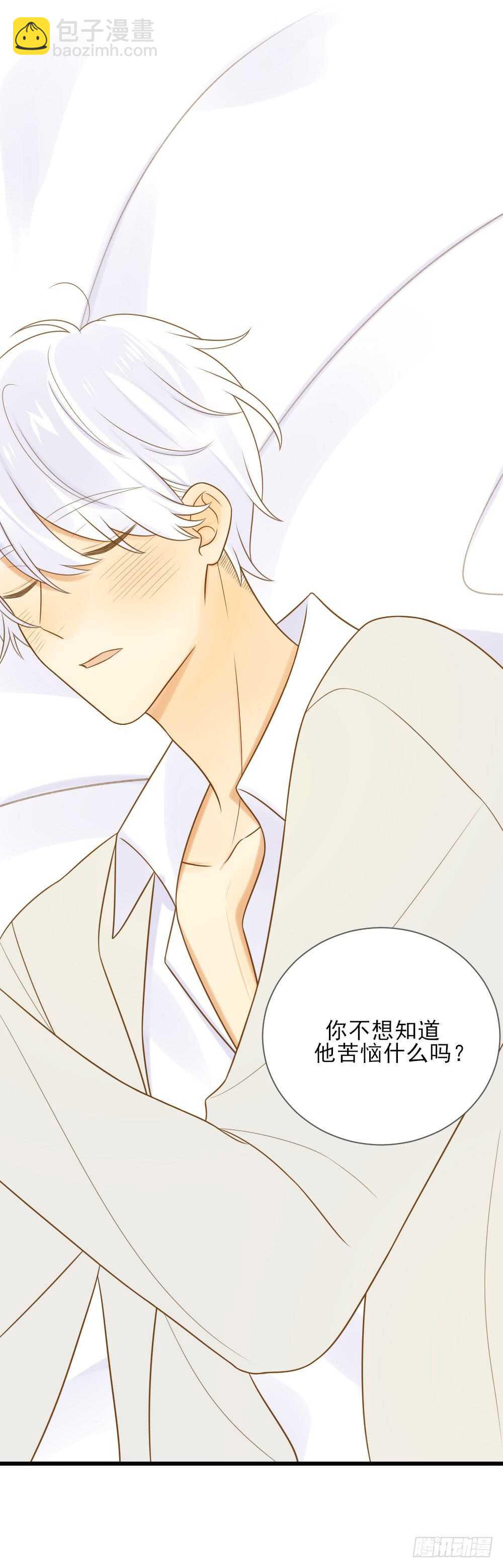 弟弟复杂的回忆-第151话