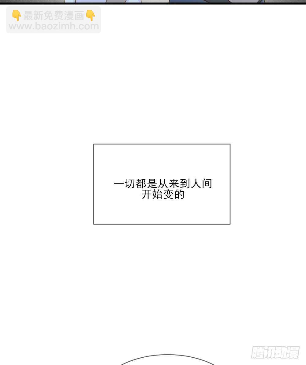 属于他的第一个吻-第153话