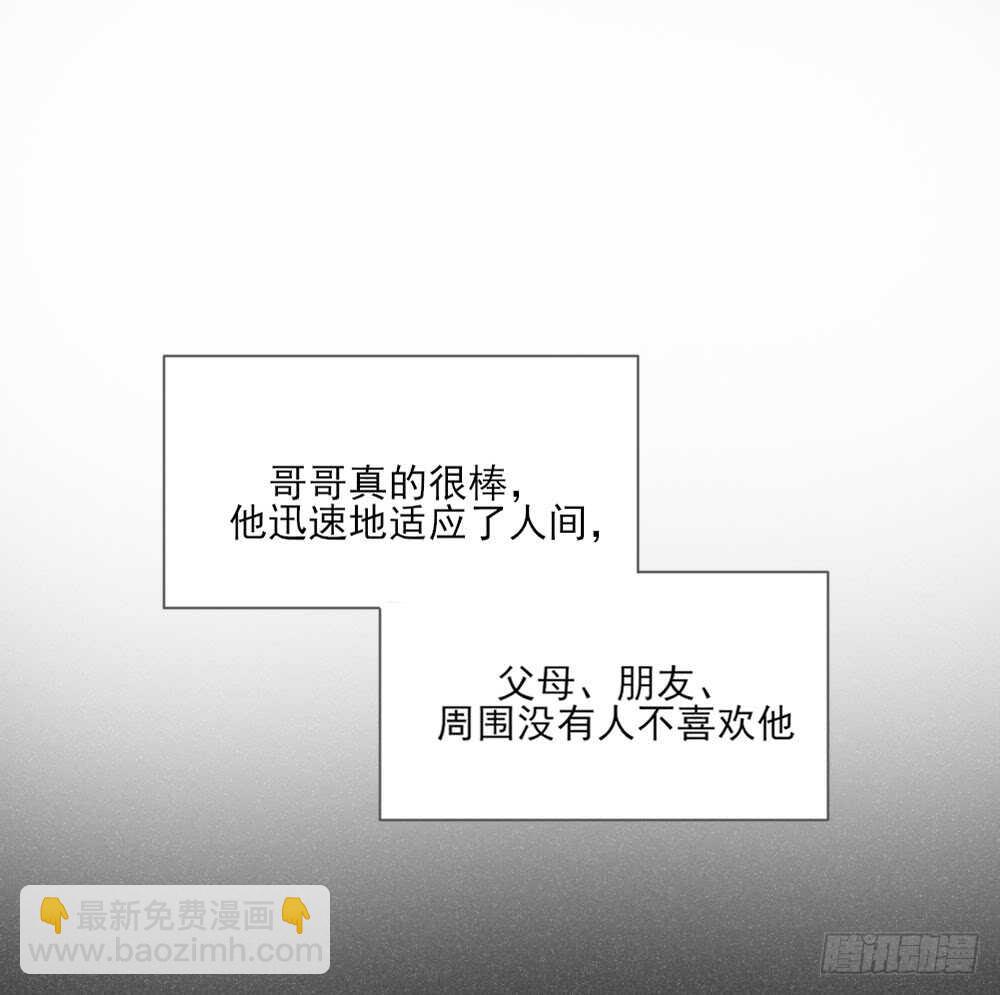 属于他的第一个吻-第153话