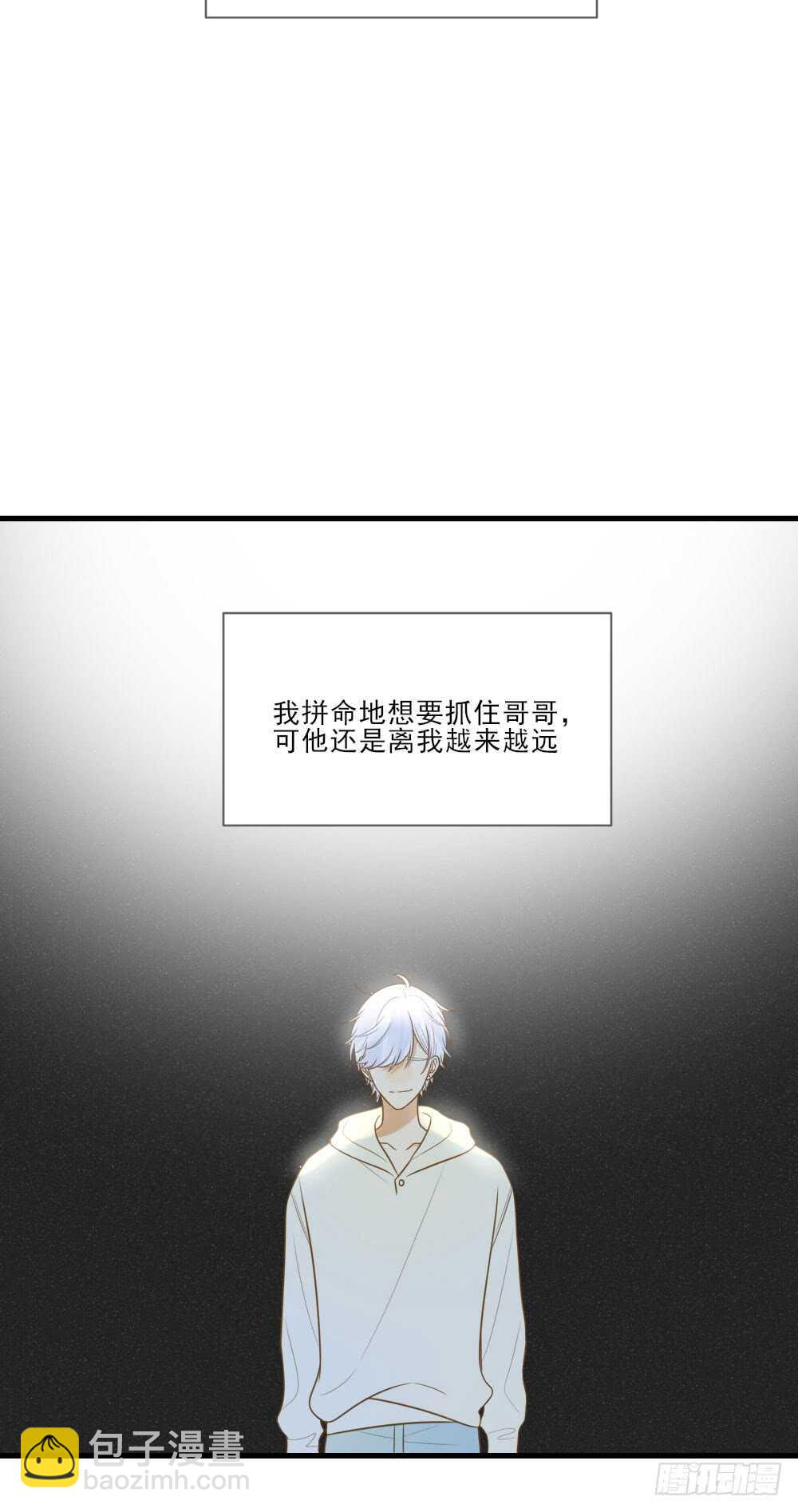 属于他的第一个吻-第153话