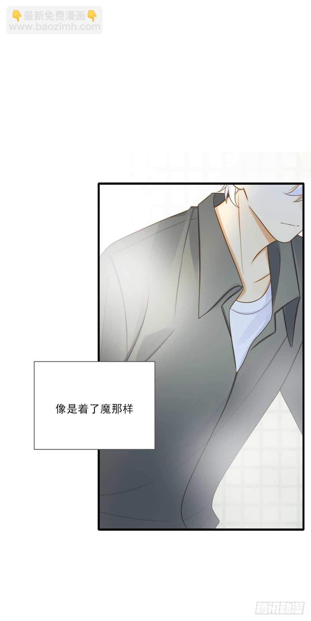 属于他的第一个吻-第153话