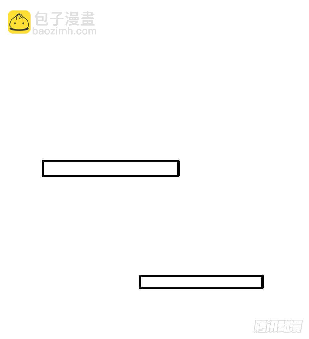 属于他的第一个吻-第153话