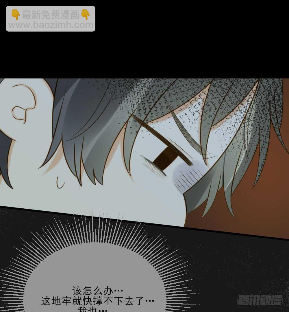 嫉妒和愤怒-第155话