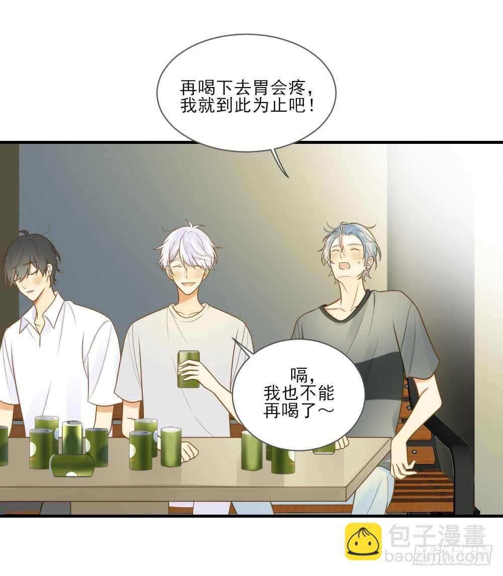 嫉妒和愤怒-第155话