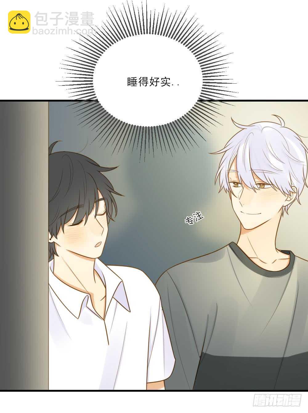 嫉妒和愤怒-第155话