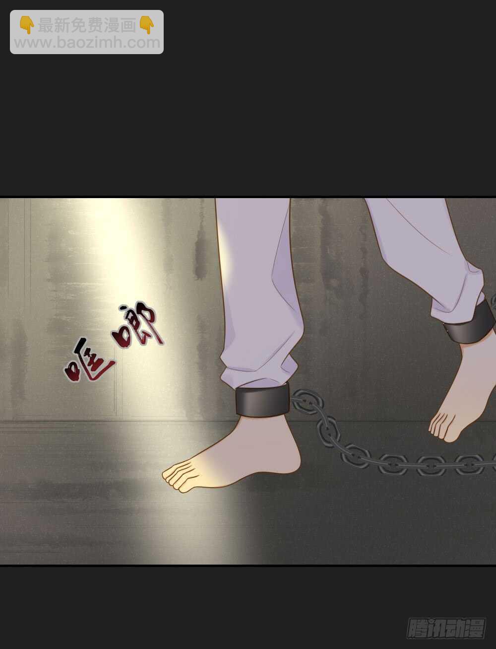 嫉妒和愤怒-第155话