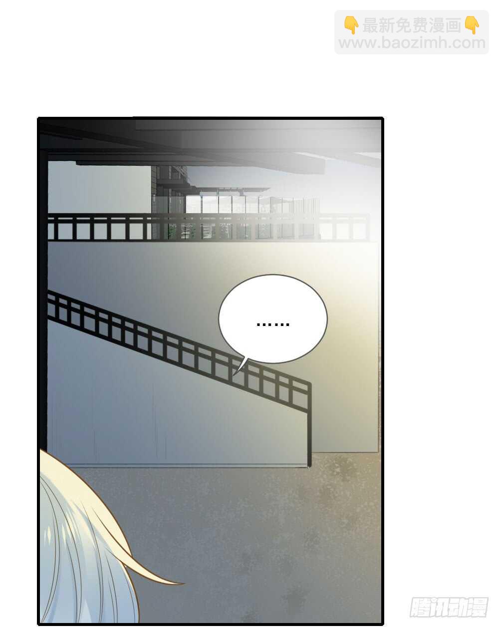 嫉妒和愤怒-第155话