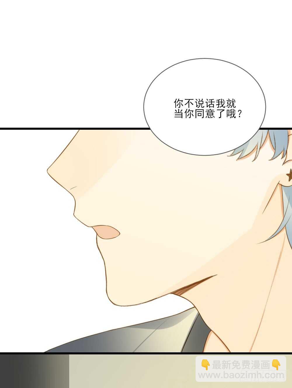 嫉妒和愤怒-第155话