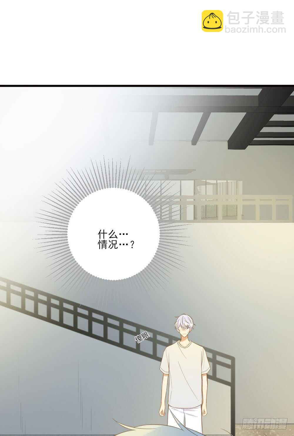 嫉妒和愤怒-第155话