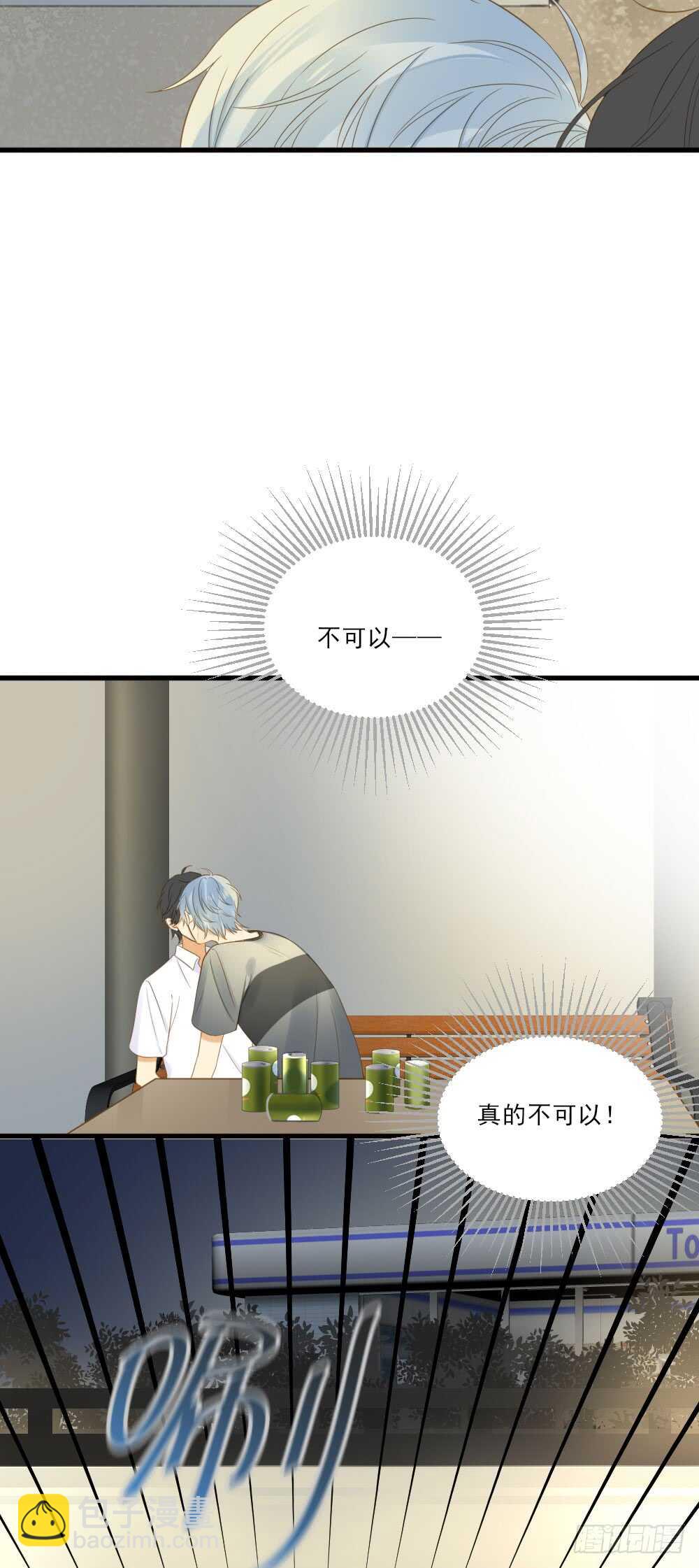 嫉妒和愤怒-第155话