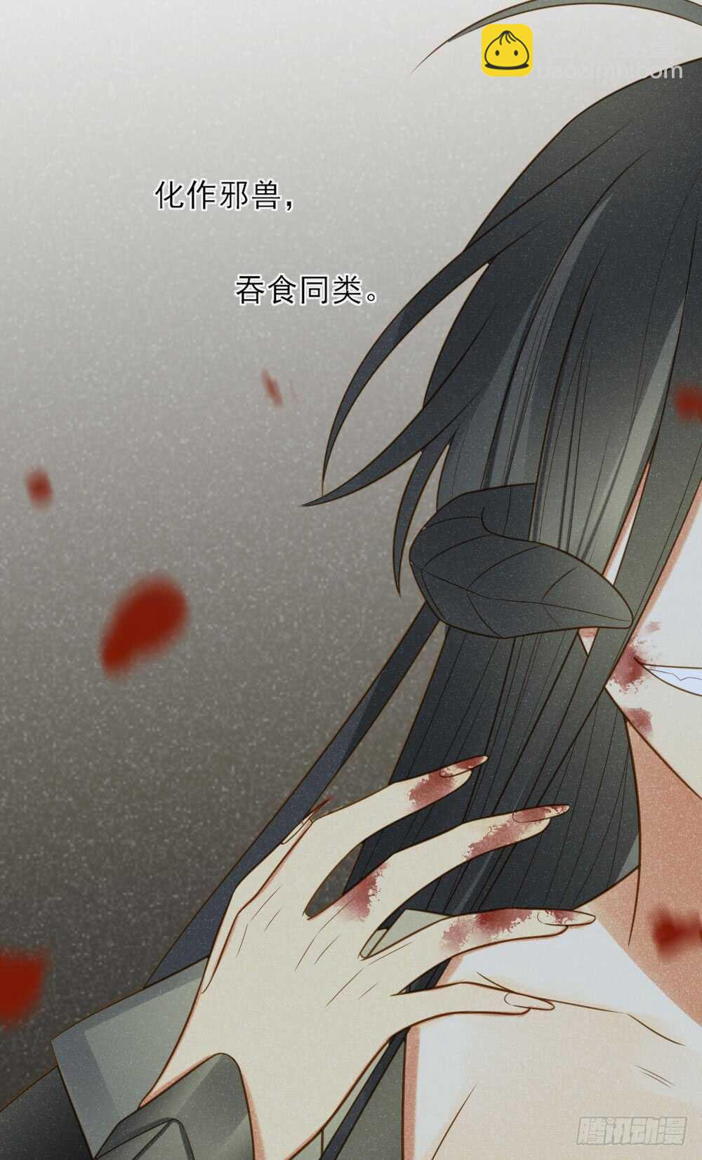 嫉妒和愤怒-第155话