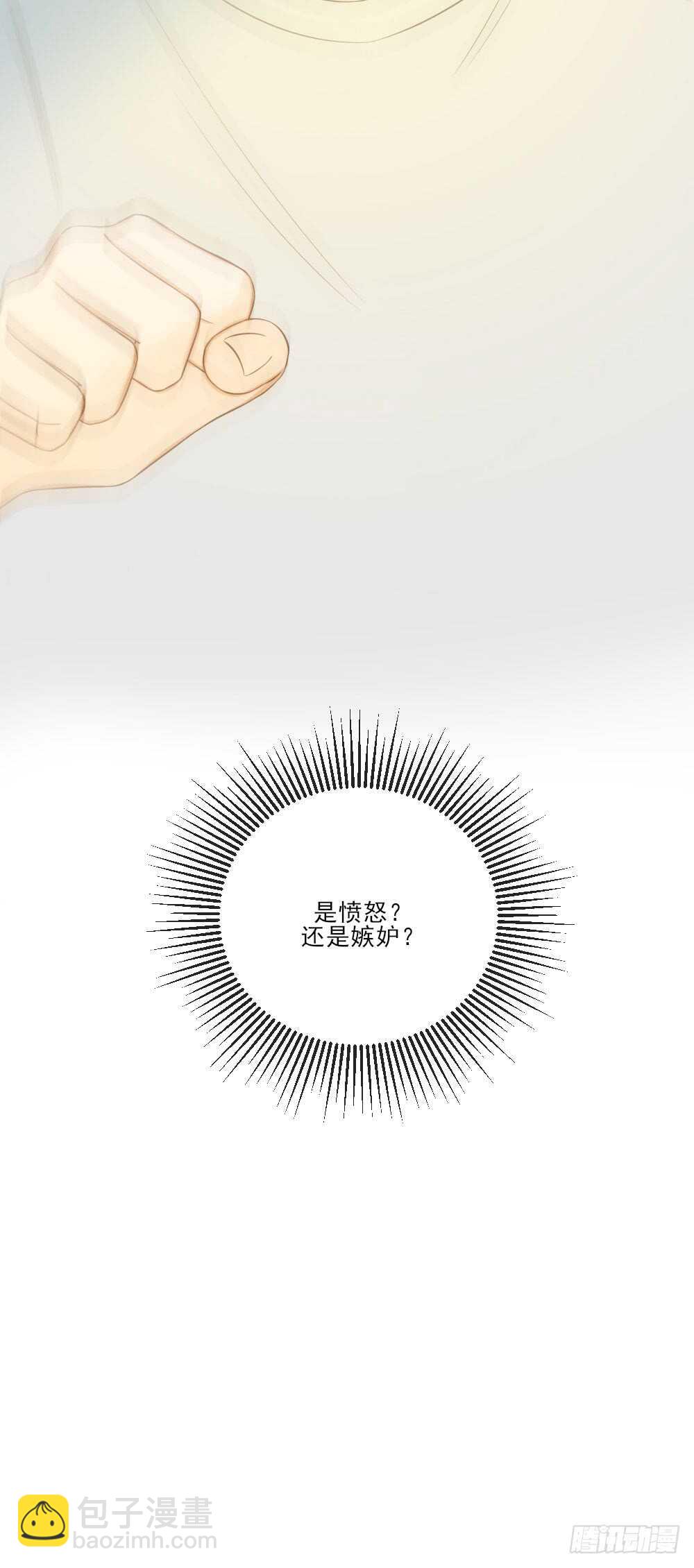 嫉妒和愤怒-第155话
