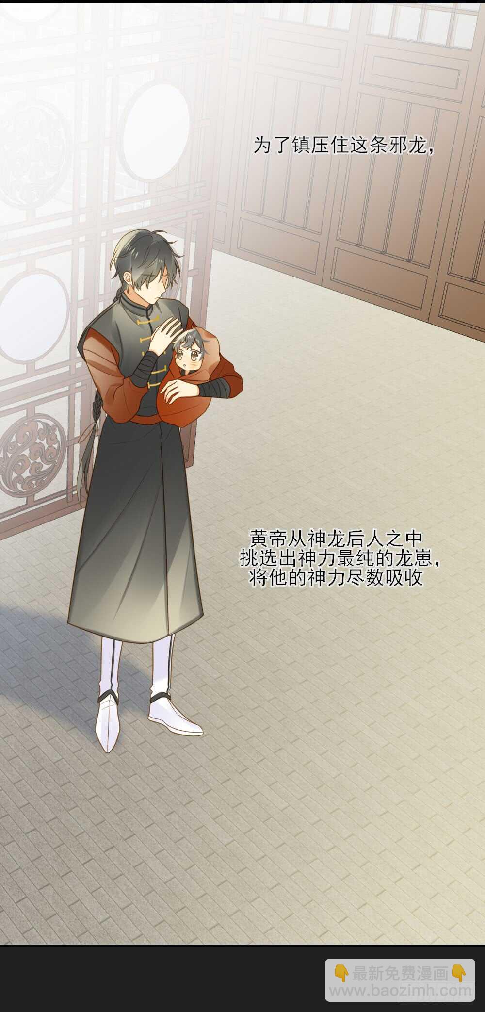 嫉妒和愤怒-第155话