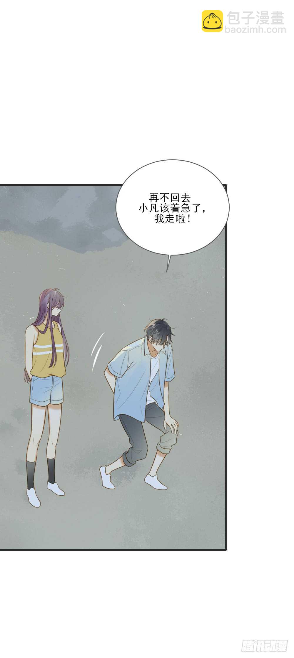 无法抗拒你-第157话