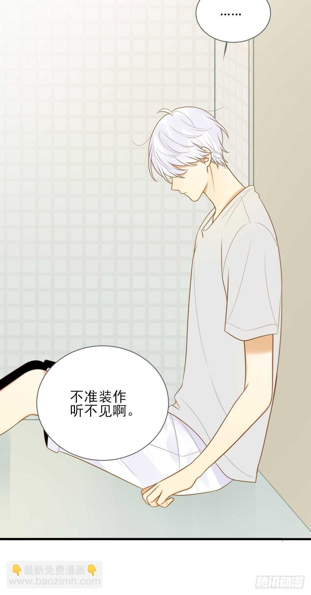 无法抗拒你-第157话