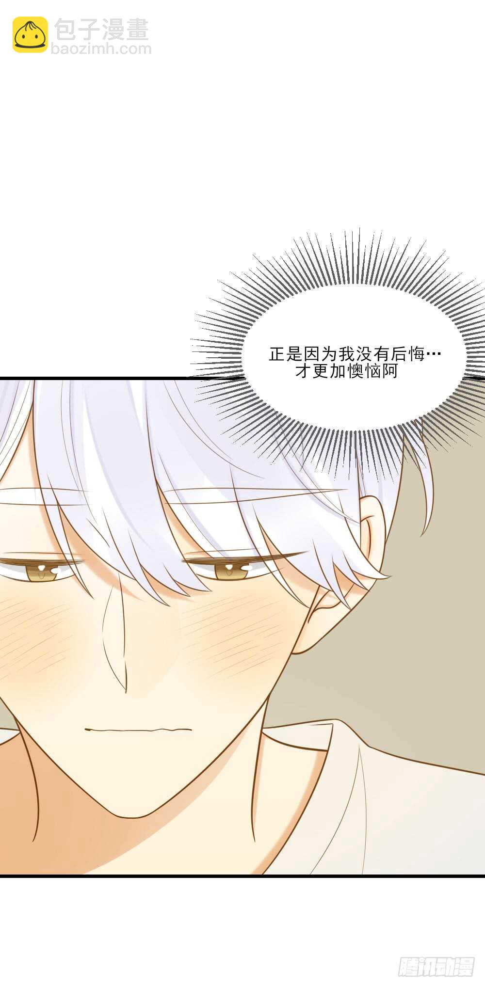 无法抗拒你-第157话