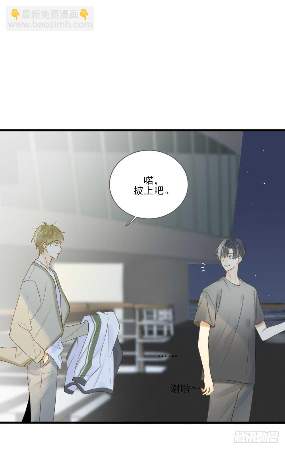 彼此取暖-第159话