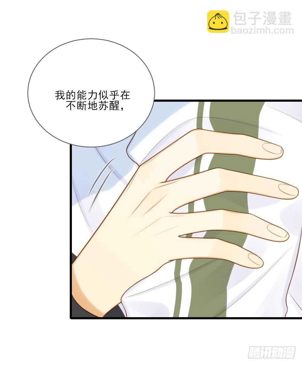 彼此取暖-第159话