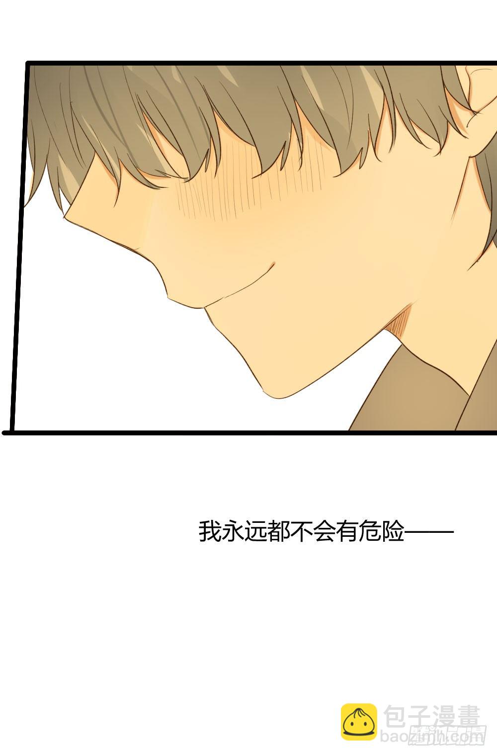 让我陪着你(1/2)-第17话