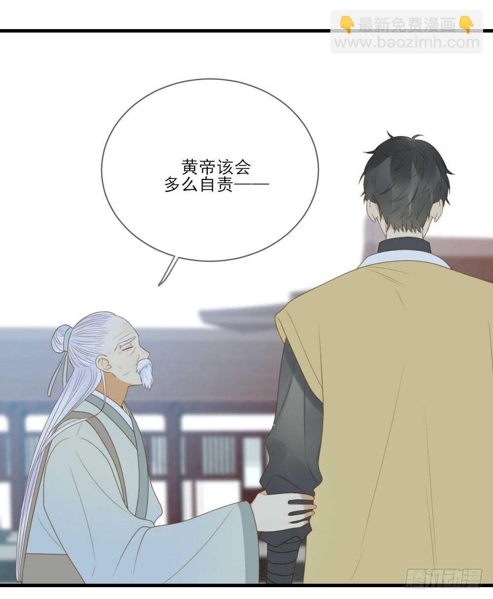 永远的陪伴(1/2)-第161话