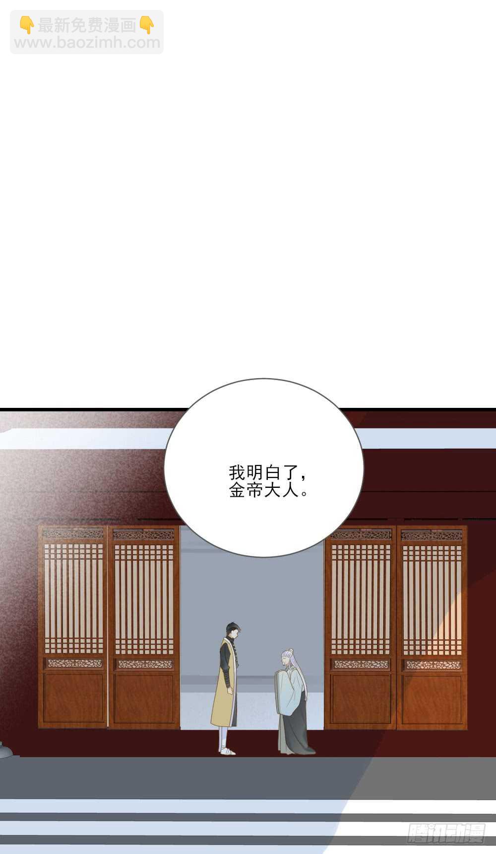 永远的陪伴(1/2)-第161话