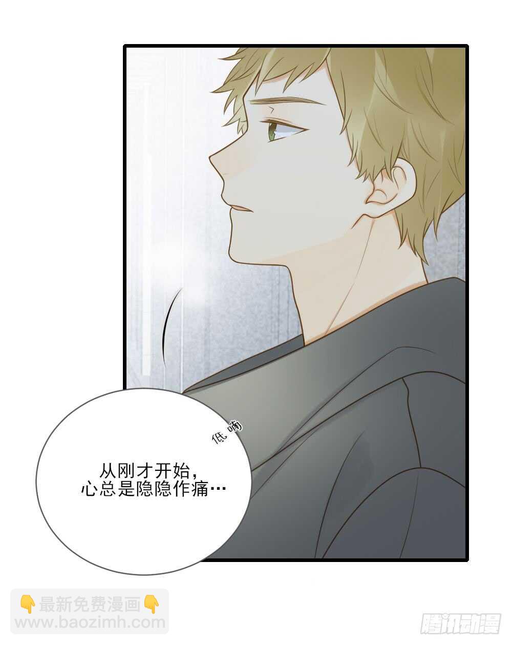 永远的陪伴(1/2)-第161话