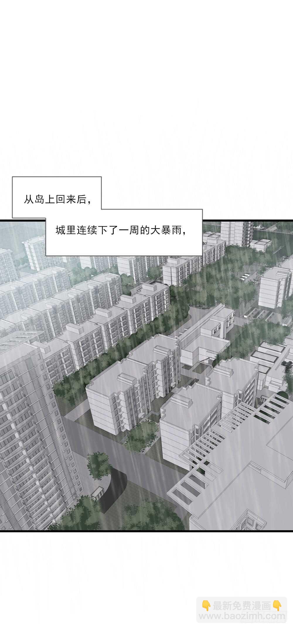 不该与你分开-第163话