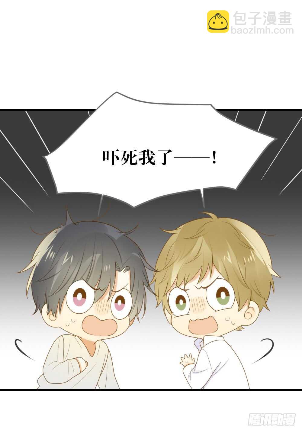 神龙铁三角-第165话