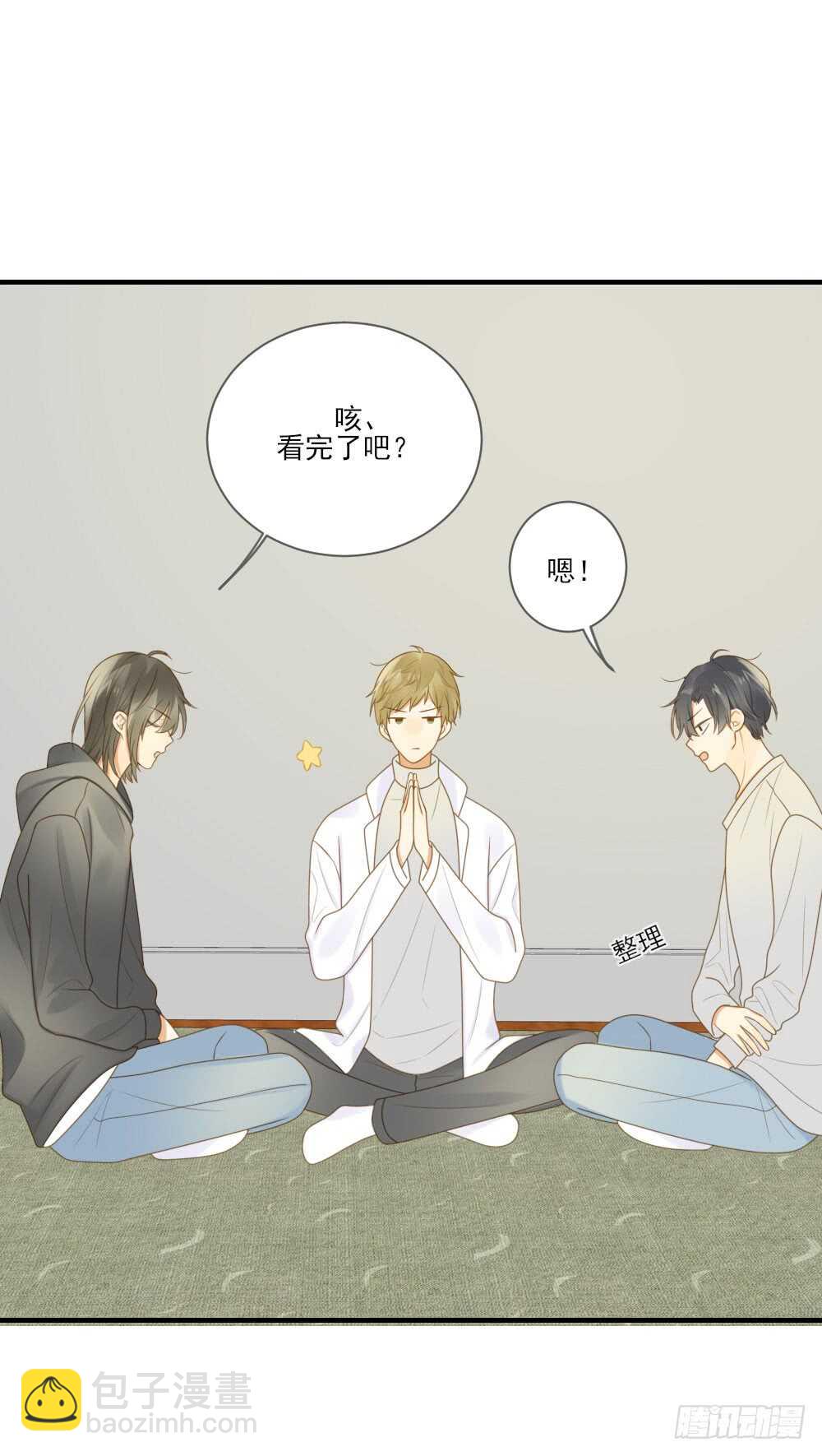 神龙铁三角-第165话