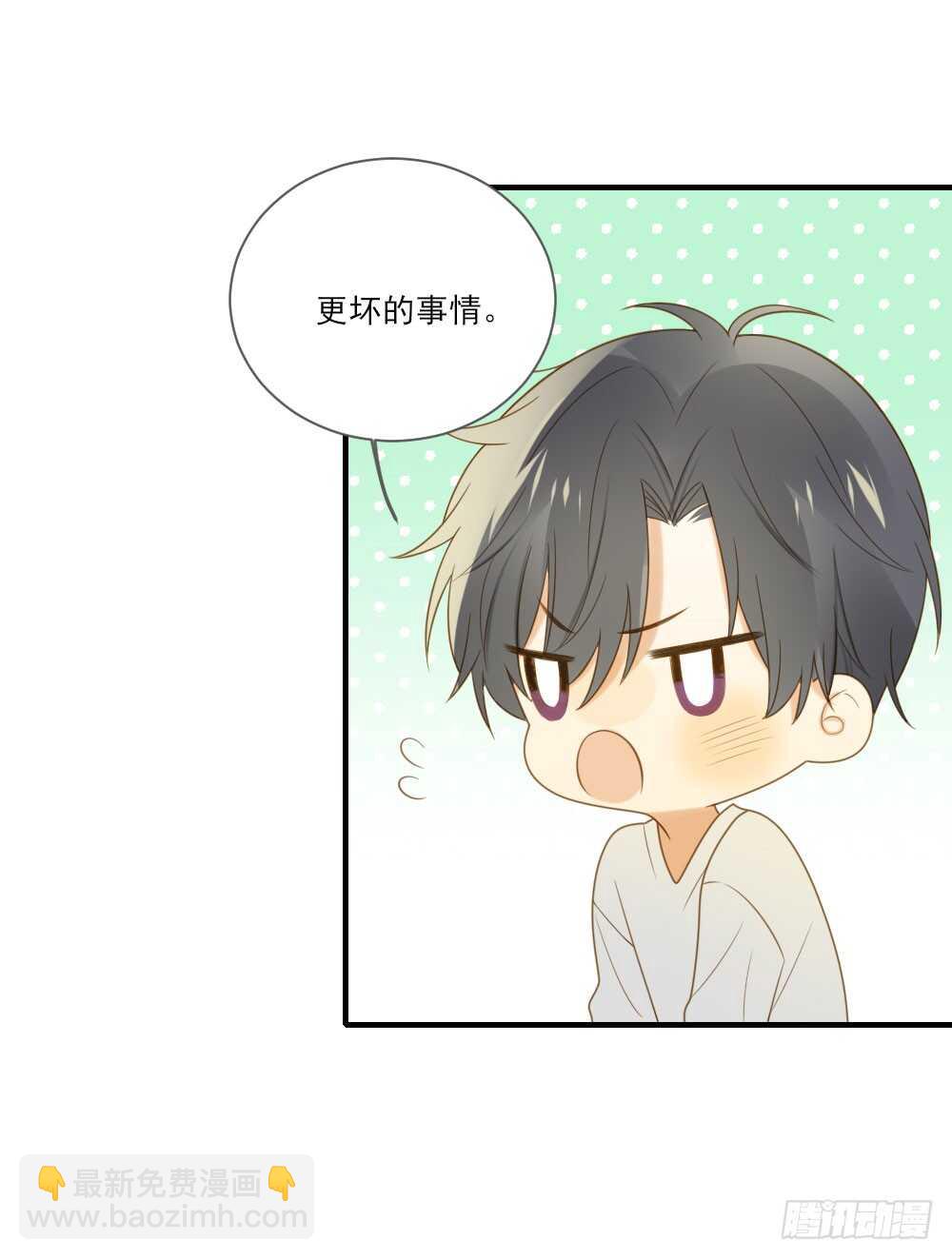 神龙铁三角-第165话
